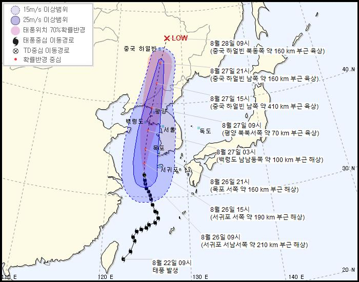 제8호 태풍 '바비'가 제주도 인근 해상의 30도가 넘는 고수온 해역을 천천히 지나며 26일 오전 9시 기준 매우 강한 태풍으로 발달했으며 우리나라 동쪽의 고기압의 영향으로 약간 북서진하며 시속 19㎞의 속도로 이동 중이라고 기상청이 밝혔다. 사진은 제8호 태풍 '바비' 예상 이동 경로. [기상청 제공/연합]