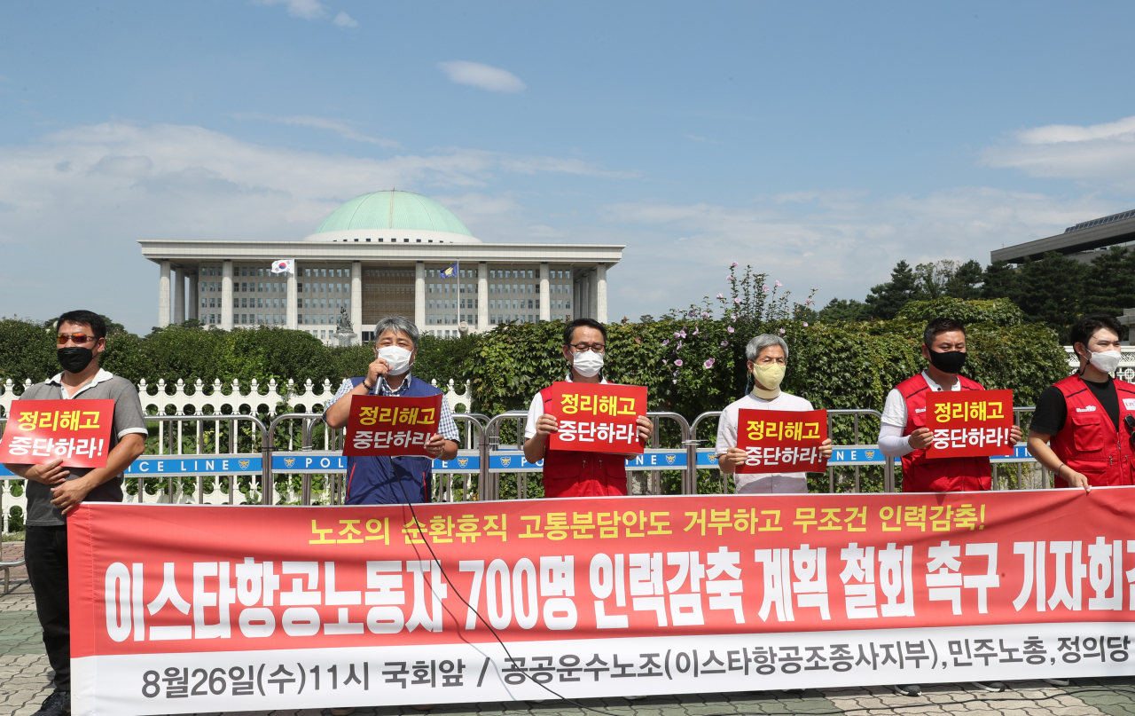 26일 오전 서울 여의도 국회 앞에서 열린 '이스타항공 노동자 700명 인력감축 계획 철회 촉구 기자회견'에서 이상진 민주노총 부위원장이 발언하고 있다. [연합]
