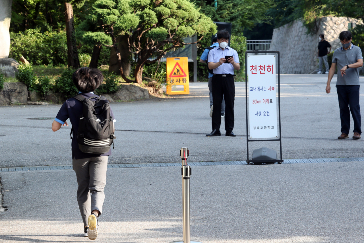 고3을 제외한 수도권 유초중고 전면 원격 수업이 실시된 26일 오전 서울 종로구 경복고등학교로 고3 학생들이 등교하고 있다. [연합]