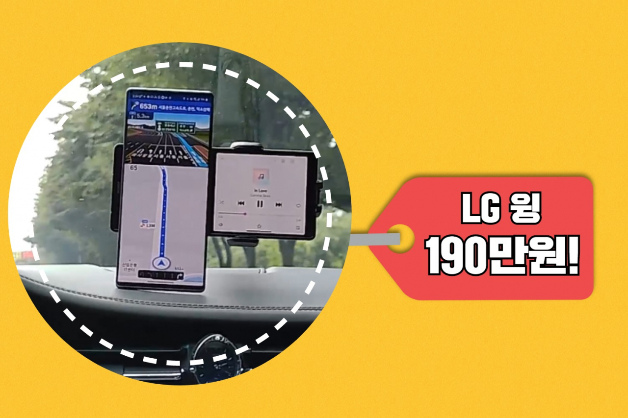 [단독] LG ‘윙’ LG폰 사상 최고가 190만원! [IT선빵!]