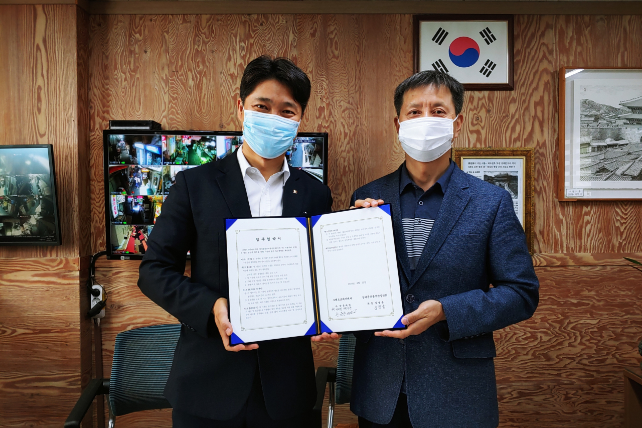 GKL과 남대문본동시장상인회가 협약식을 마치고 기념촬영을 하고 있다. (사진 왼쪽부터 한동균GKL마케팅지원팀장, 김병용 남대문본동시장상인회장)