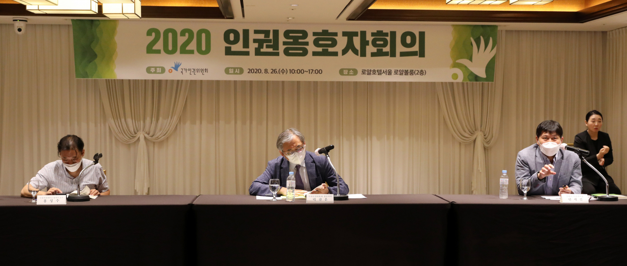 26일 서울 중구 서울로얄호텔에서 온라인 방식으로 열린 '2020 인권옹호자회의'가 진행되고 있다. 이날 회의에는 최영애 국가인권위원장을 비롯해 한상희 서울시 인권위원장, 각 분야 활동가들이 참여했다. [국가인권위원회 제공]