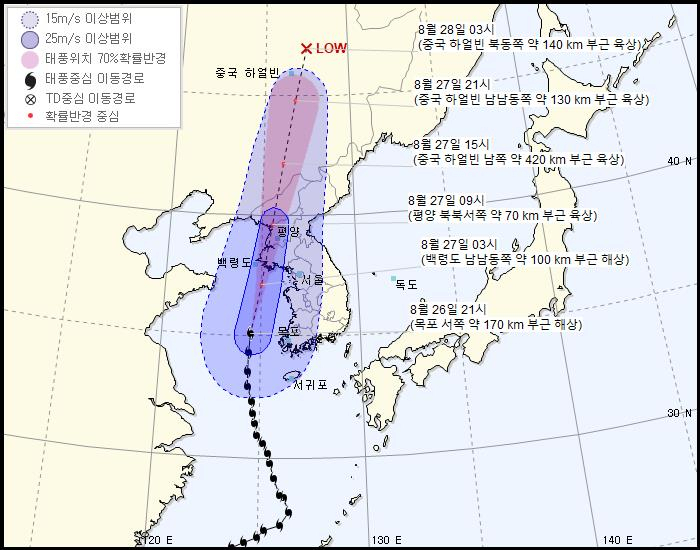 지난 26일 오후 10시 기준 태풍 바비 예상 경로. [기상청 제공]