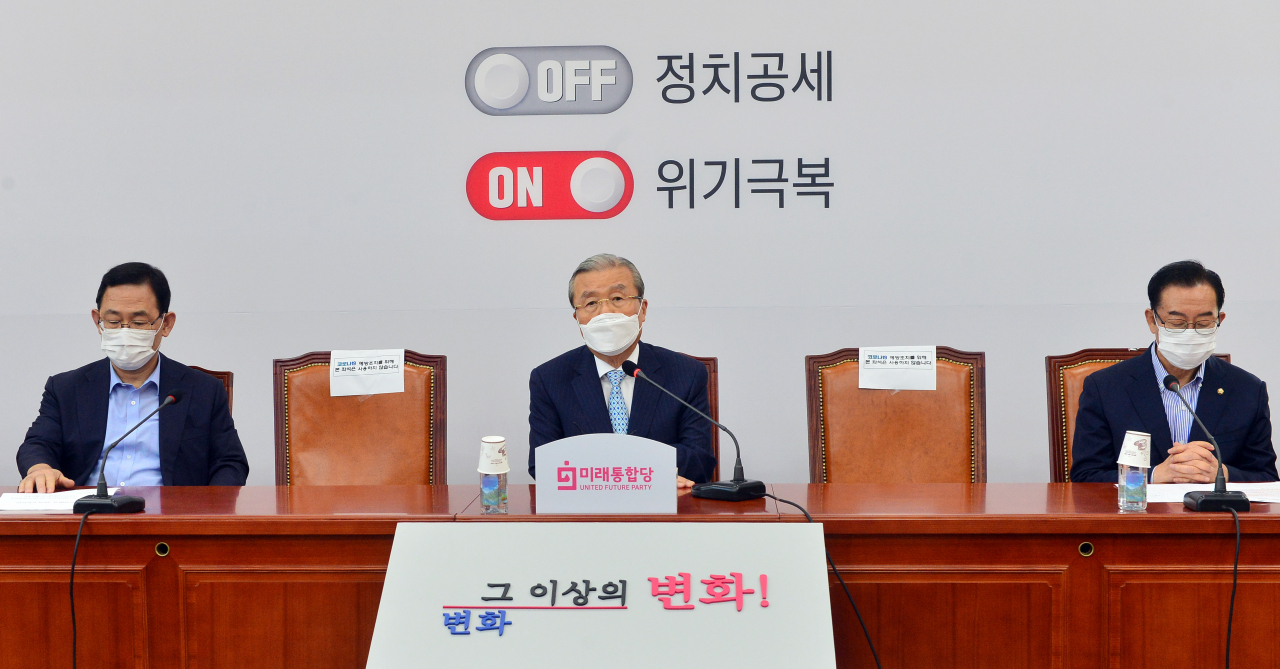 김종인 미래통합당 비상대책위원장이 24일 국회에서 열린 비상대책위원회의에서 발언하고 있다. [연합]