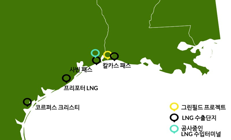 텍사스와 루이지애나 주의 멕시코만 일대에 위치한 액화천연가스(LNG) 수출터미널 및 관련 시설 [자료출처=ICIS]