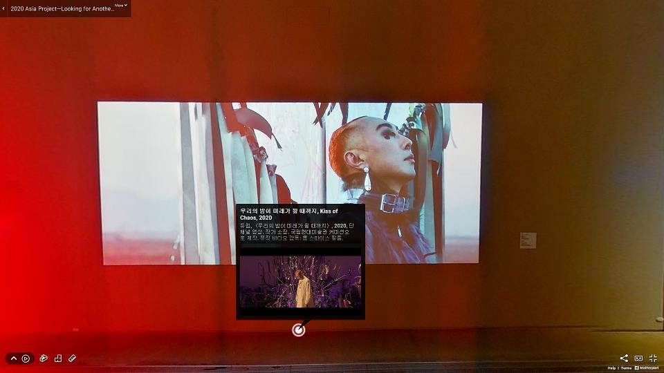 국립현대미술관(MMCA)의 '또 다른 가족을 찾아서' VR 화면. [연합]
