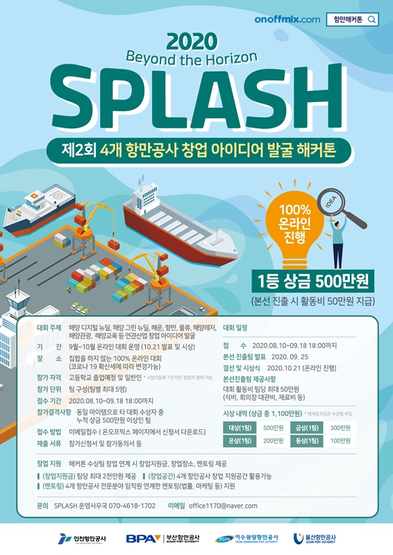 포스터