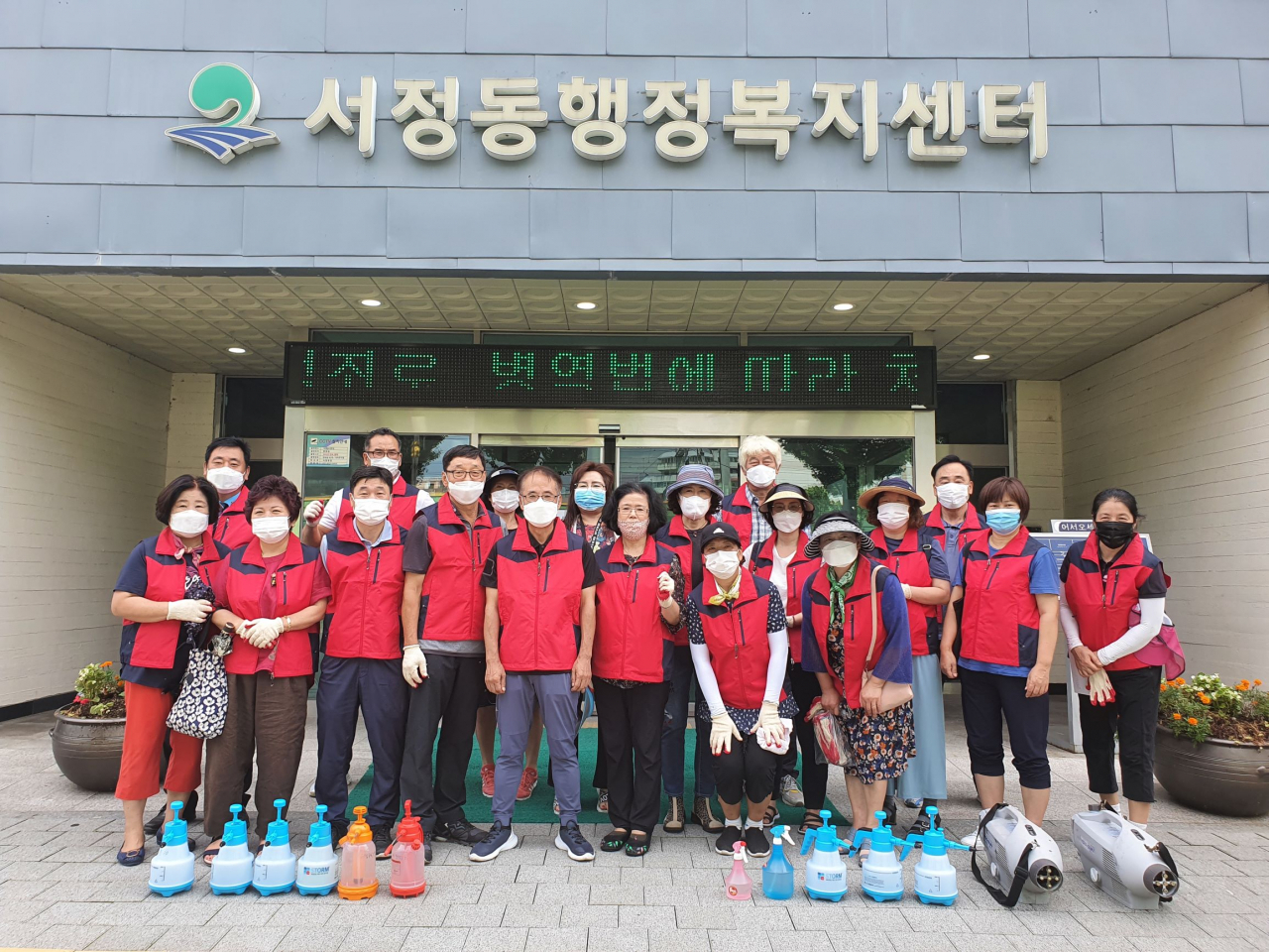 평택시 서정동 통장협의회는 코로나19 방역활동을 펼쳤다. [평택시 제공]