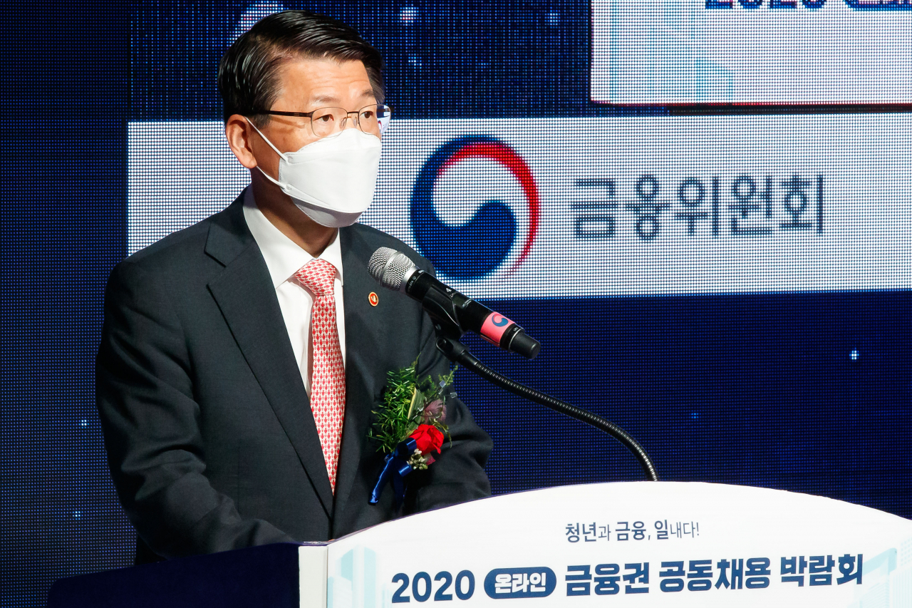 은성수 금융위원장이 26일 서울 중구 IBK파이낸스타워에서 열린 '금융권 공동 채용 박람회'에서 축사를 하고 있다. [금융위원회 제공. 재판매 및 DB 금지] 연합뉴스