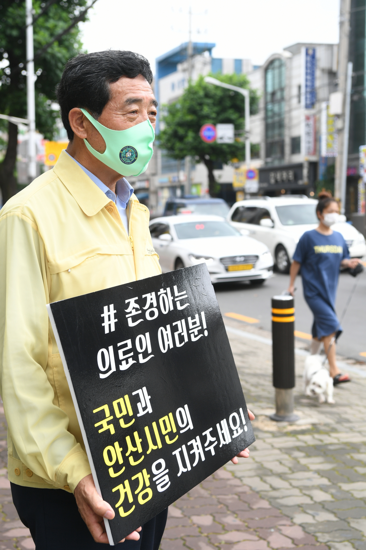 윤화섭 안산시장은 병원 앞에서 의료인의 현장 복귀를 희망하는 캠페인을 실시했다. [안산시 제공]