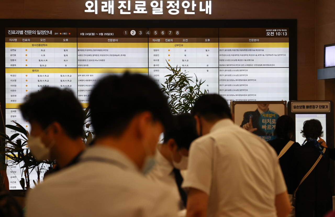 전공의 총파업 이틀째인 27일 오전 서초구 서울성모병원 로비가 방문객들로 붐비고 있다. 대한전공의협의회는 이날 정부의 업무개시명령을 거부하는 의미에서 코로나19 진료마저도 자원봉사 형태로 가져가기로 했다. [연합]