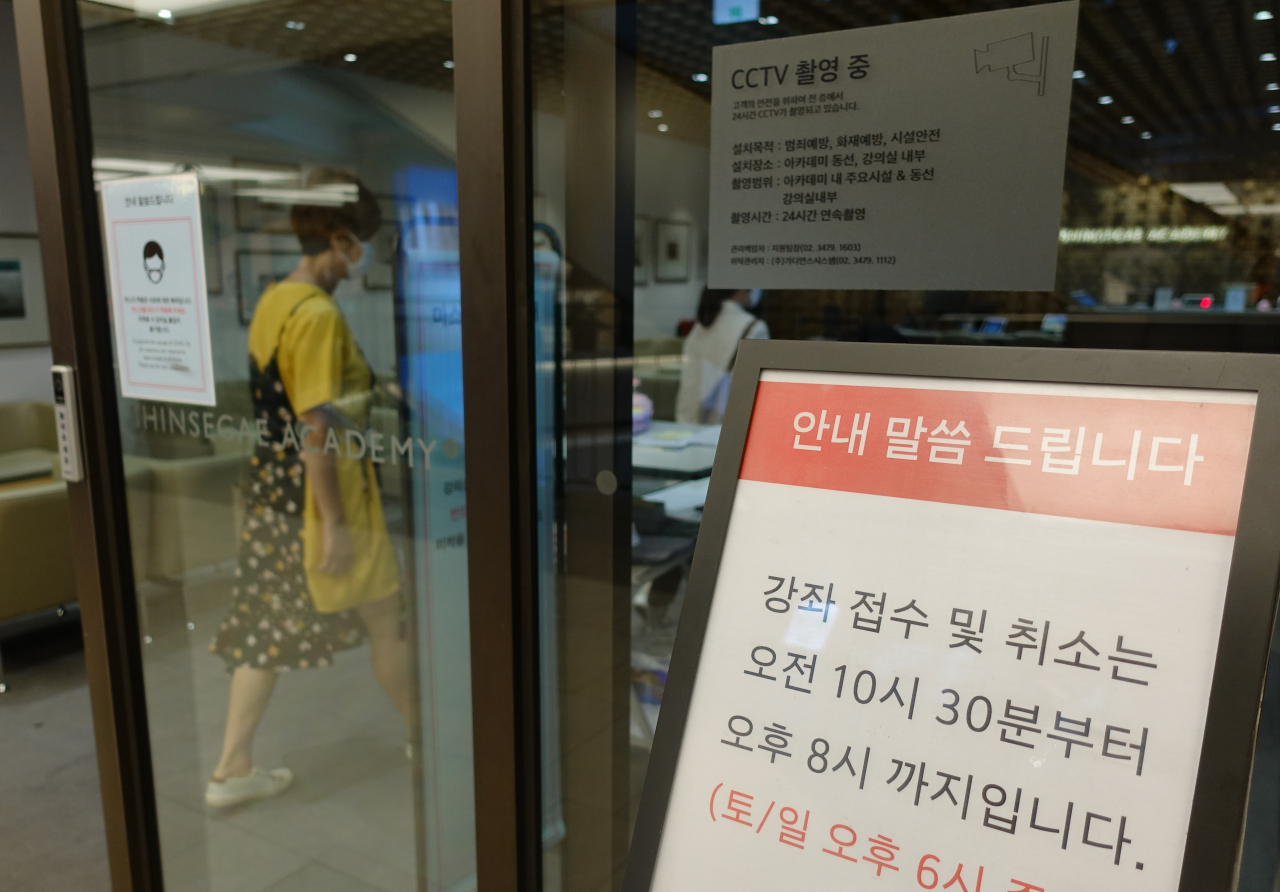 신종 코로나바이러스 감염증(코로나19)이 재확산하면서 9월 개강을 앞둔 유통업계 문화센터의 수강생 모집과 수업 운영에도 빨간불이 켜졌다. 사진은 27일 서울 시내 한 백화점 문화센터 모습. [연합]