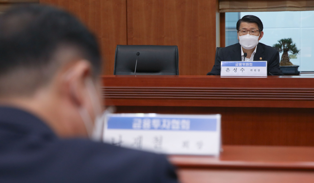 은성수 금융위원장이 27일 오후 서울 여의도 금융투자협회에서 열린 증권업계 간담회에서 발언하고 있다. [연합]