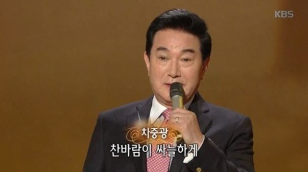 고 차중광 [KBS 캡처]