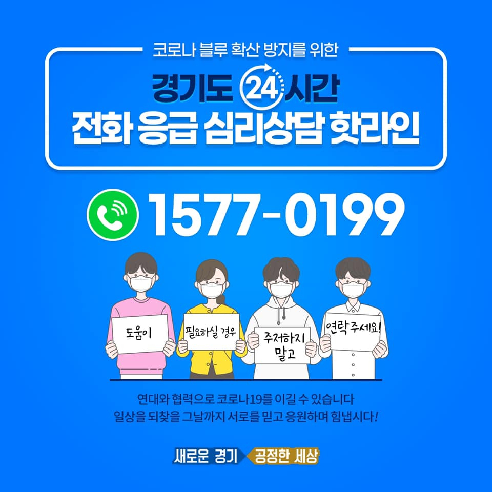 이재명 경기도지사 SNS 캡처.
