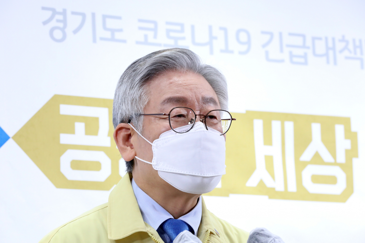 이재명 경기도지사 [연합뉴스]