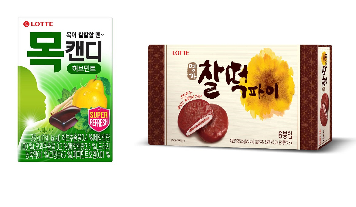 '목캔디'(왼쪽)과 '찰떡파이' 제품 이미지 [제공=롯데제과]