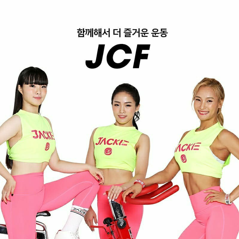 [재키사이클 제공]