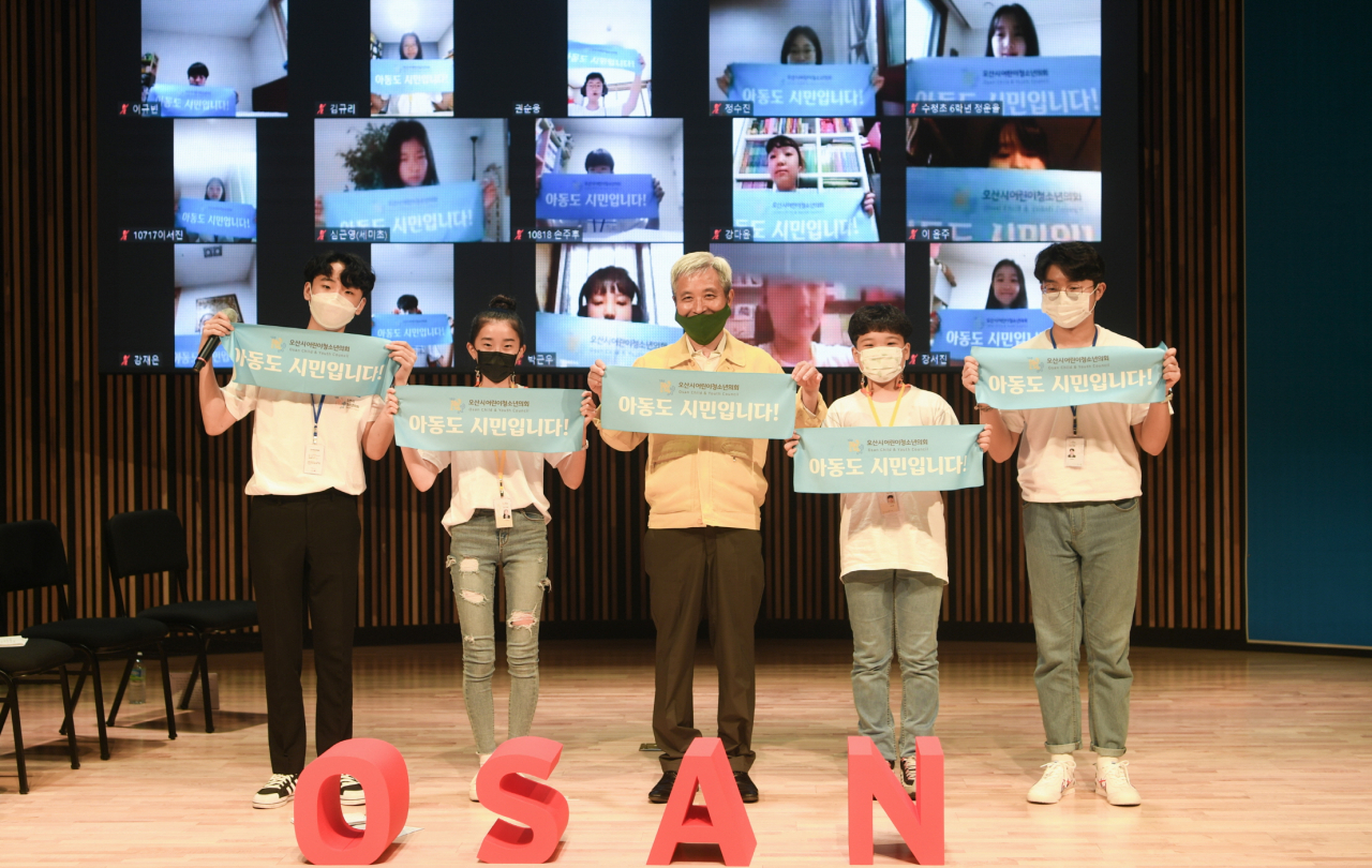 오산시는 어린이·청소년의회 온택트(Ontact) 발대식을 개최했다. [오산시 제공]