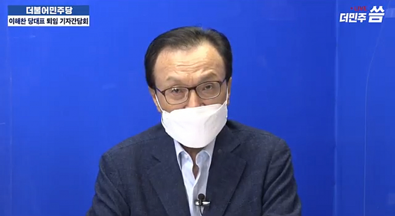 이해찬 더불어민주당 대표가 28일 오후 당 유튜브 채널 '씀'을 통해 비대면퇴임 기자간담회를 하고 있다. [연합]