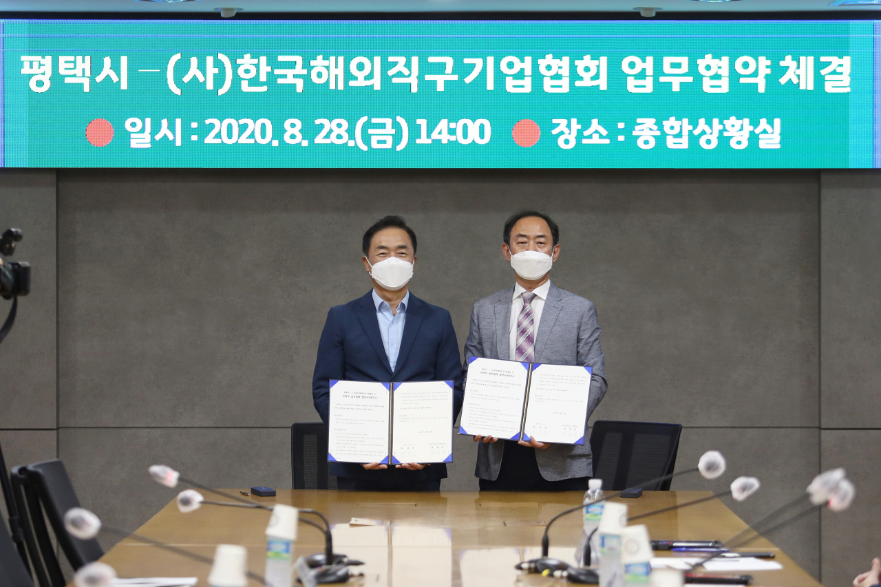 평택시와 ㈔국해외직구기업협회 업무협력 협약을 체결했다. [평택시 제공]