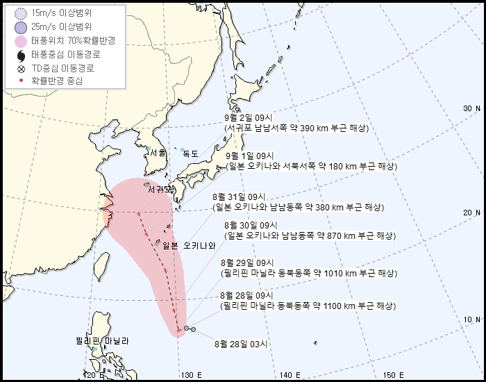 27일 발생한 제18호 열대저압부 예상 이동경로. [기상청 제공]