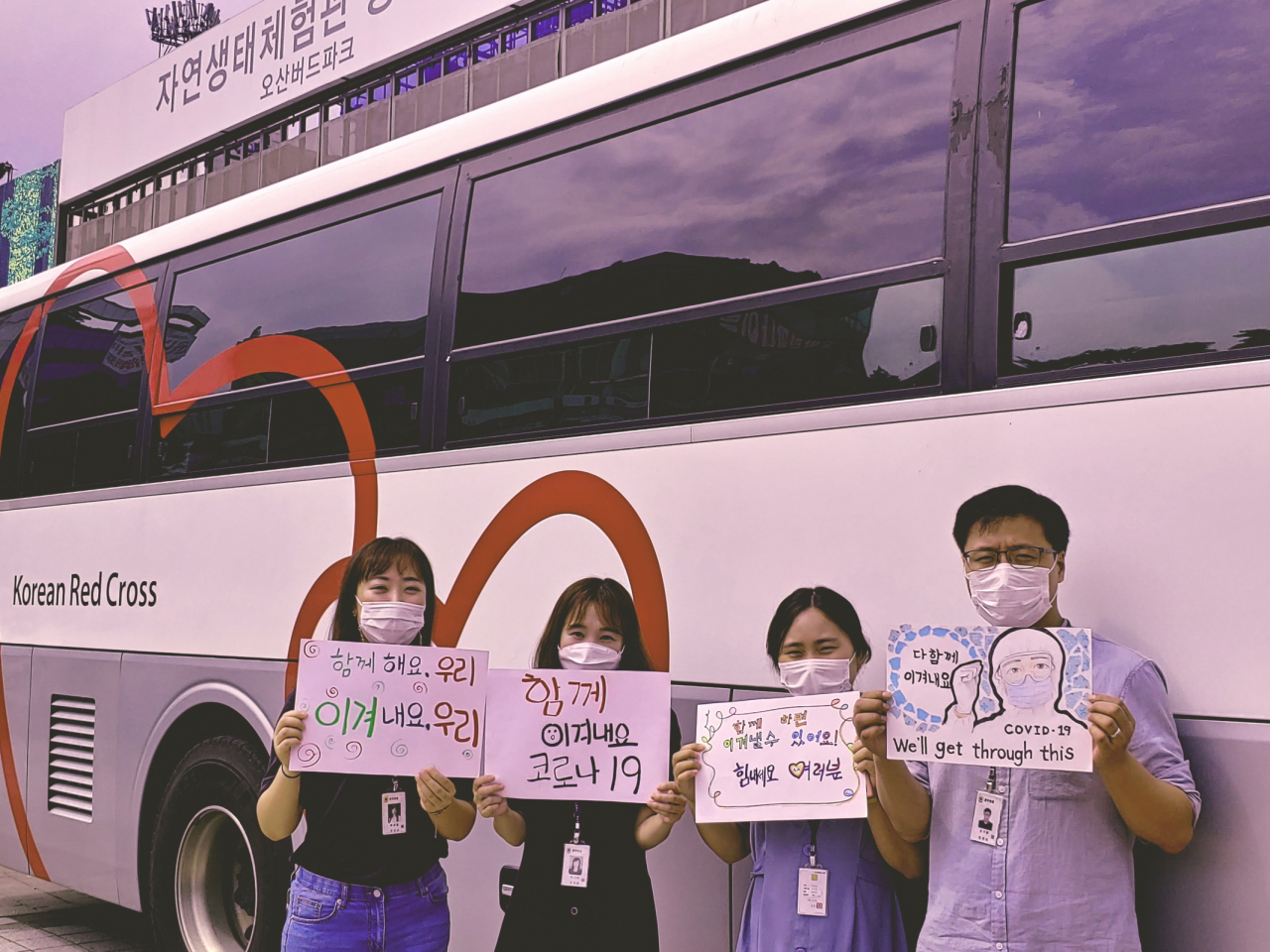 오산시는 ‘공직자 사랑의 헌혈운동’을 전개했다. [오산시 제공]