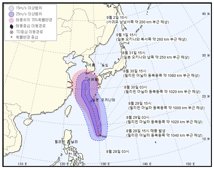 [기상청 사이트 캡처]