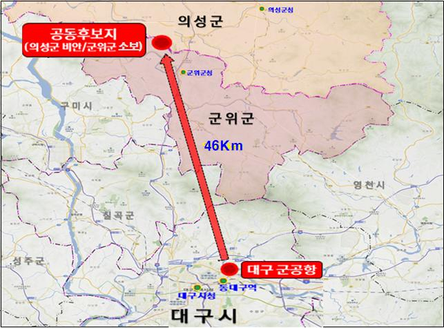 대구 군 공항 이전도.[국방부 제공]