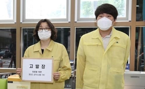 Kim Hyun-sook(left), head of the health ministry's medical resources policy department, enters the Seoul Metropolitan Agency on Aug. 28, 2020, to submit a complaint against trainee doctors who were refusing to return to work. Tens of thousands of doctors went on a three-day strike nationwide on Aug. 26 in protest of the government's medical workforce reform. The walkout, the second of its kind, was organized by the association, which has some 130,000 members. (Yonhap)