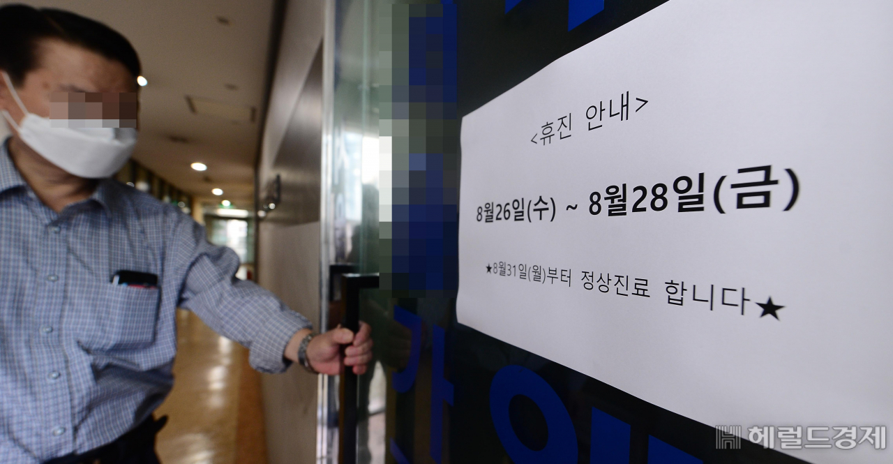 이상섭 기자/ babtong@