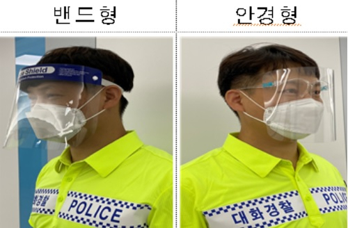 대화경찰에게 지급되는 페이스쉴드[경찰청]