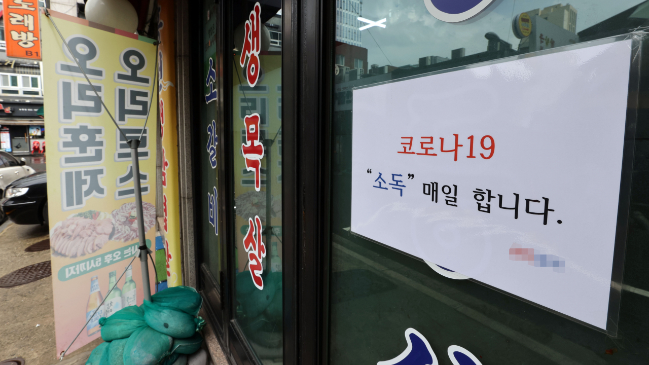30일부터 1주일간 수도권 프렌차이즈형 카페에서는 매장을 이용할 수 없고 포장과 배달만 가능하다. 또한 일반음식점과 제과점은 밤 9시까지만 정상영업이 가능하고 다음 날 새벽 5시까지는 포장과 배달만 이용할 수 있다. 사진은 지난 28일 오후 서울 시내의 한 음식점 입구에 붙은 코로나19 소독 안내문. [연합]