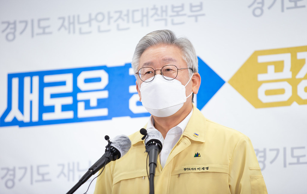 이재명 경기도지사.