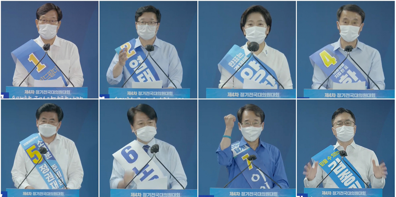 29일 오후 서울 여의도 더불어민주당 당사에서 열린 '제4차 전국대의원대회'에서 최고위원 후보자들이 정견발표를 하고 있다. 사진 맨 위 왼쪽부터 시계방향으로 신동근, 염태영, 양향자, 한병도, 김종민, 이원욱, 노웅래,소병훈 후보. 이번 전국대의원대회는 민주당 유튜브 채널 '씀TV'를 통해 온택트방식으로 진행된다. [연합]