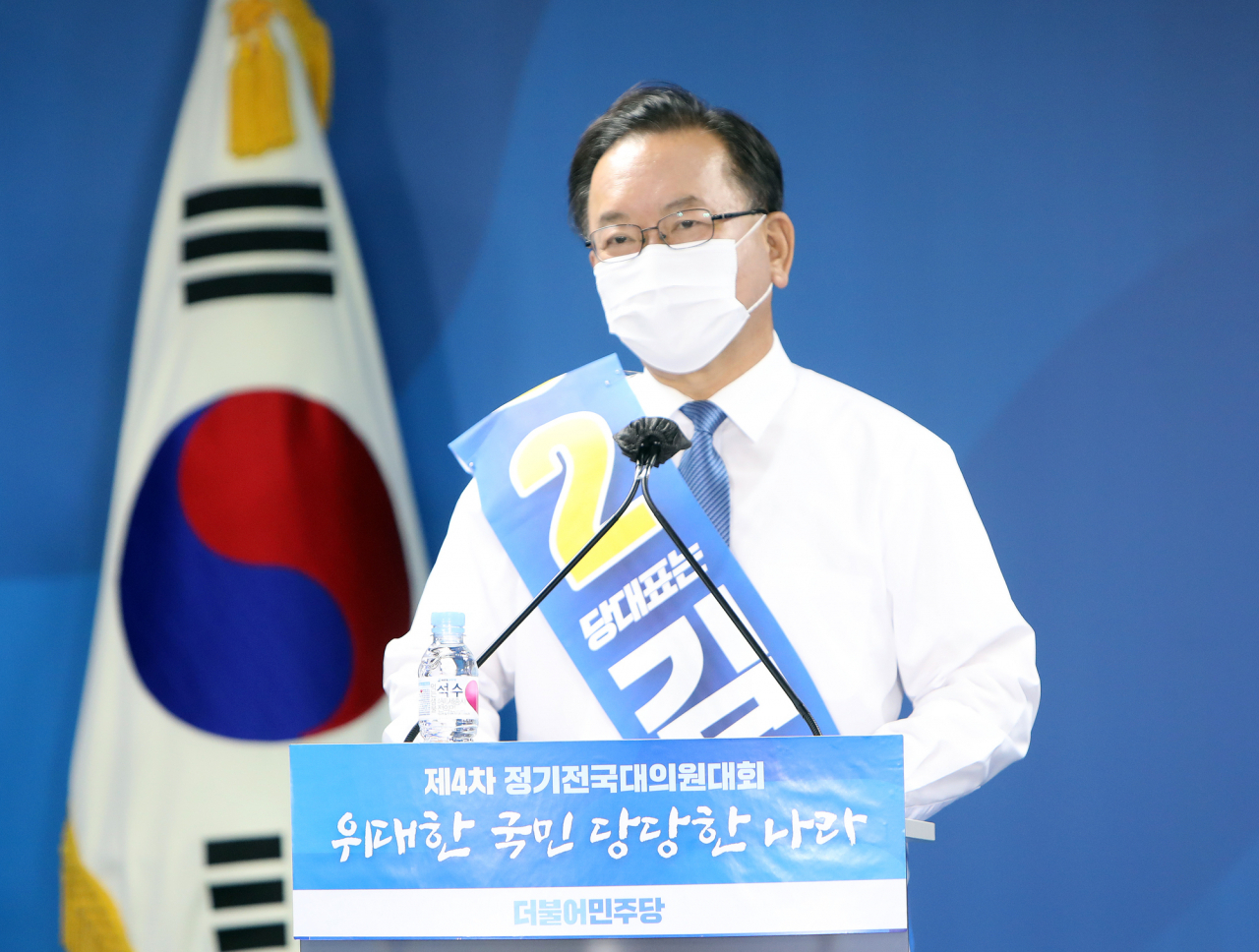 29일 오후 서울 여의도 더불어민주당 당사에서 열린 '제4차 전국대의원대회'에서 당대표에 출마한 기호2번 김부겸 후보가 정견발표를 하고 있다. 이번 전당대회는 민주당 유튜브 채널 '씀TV'를 통해 온택트방식으로 진행된다. [연합]