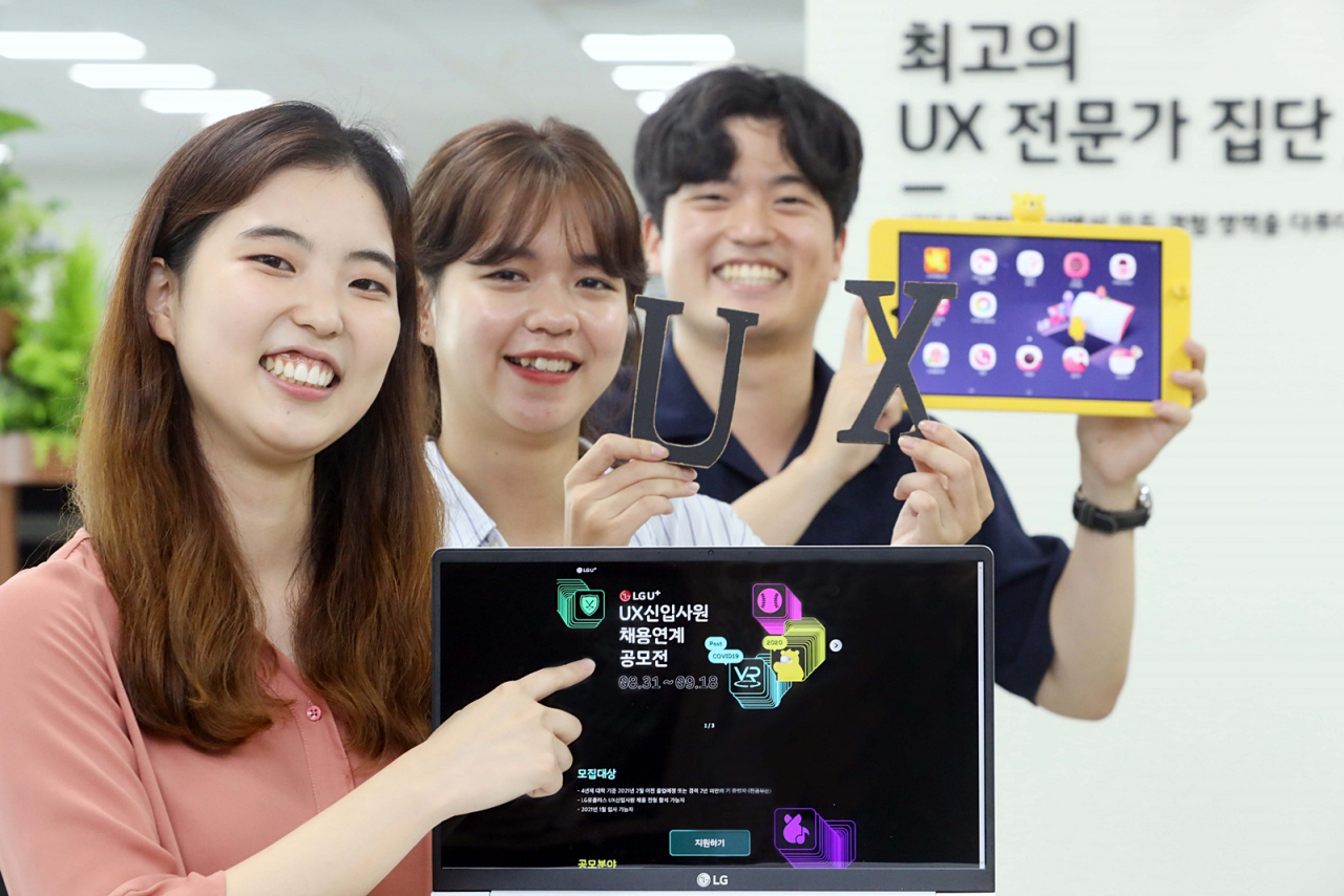 LG유플러스 직원들이 신입사원 채용연계 공모전을 소개하고 있다. [LG유플러스 제공]