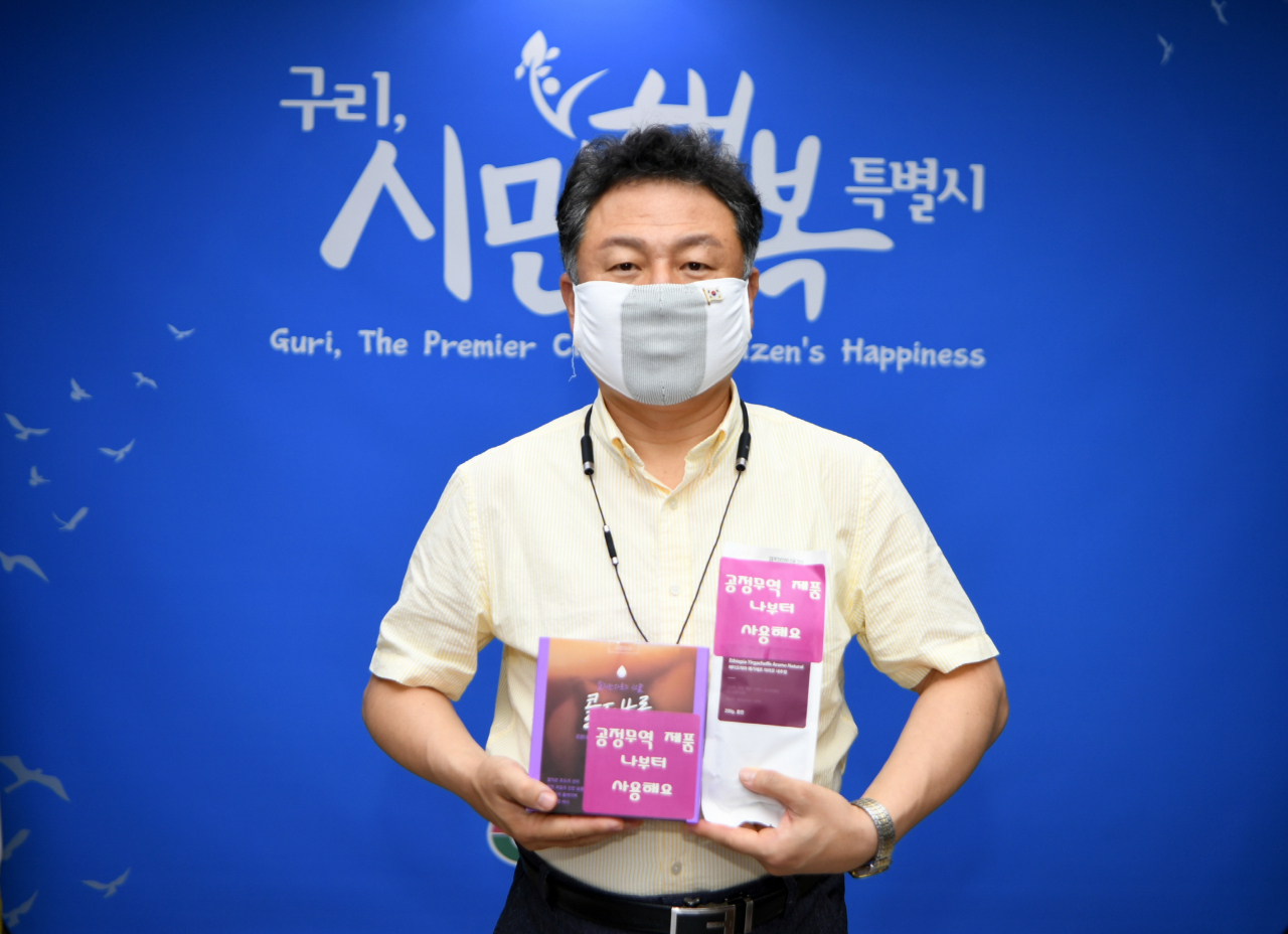 안승남 구리시장