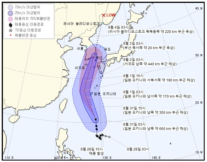 [기상청 사이트 캡처]
