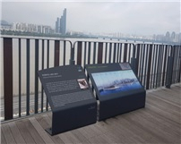 한강방어선 흑석동 전투지(효사정공원) 표지판. [서울시 제공]