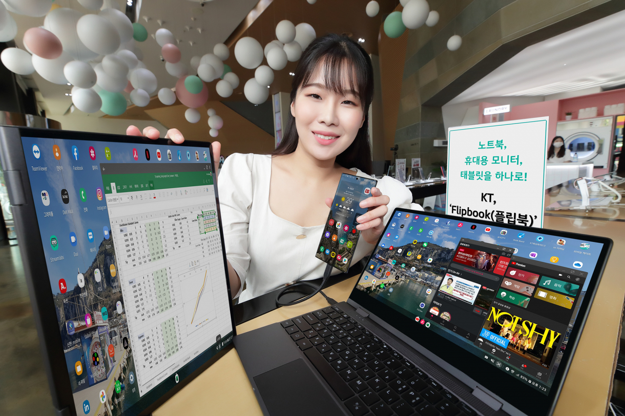 KT는 스마트폰, 게임기, PC 등을 연결해 노트북, 태블릿, 휴대용 모니터로 다양하게 활용할 수 있는 ‘플립북(Flipbook)’을 31일 출시한다고 밝혔다. [KT 제공]