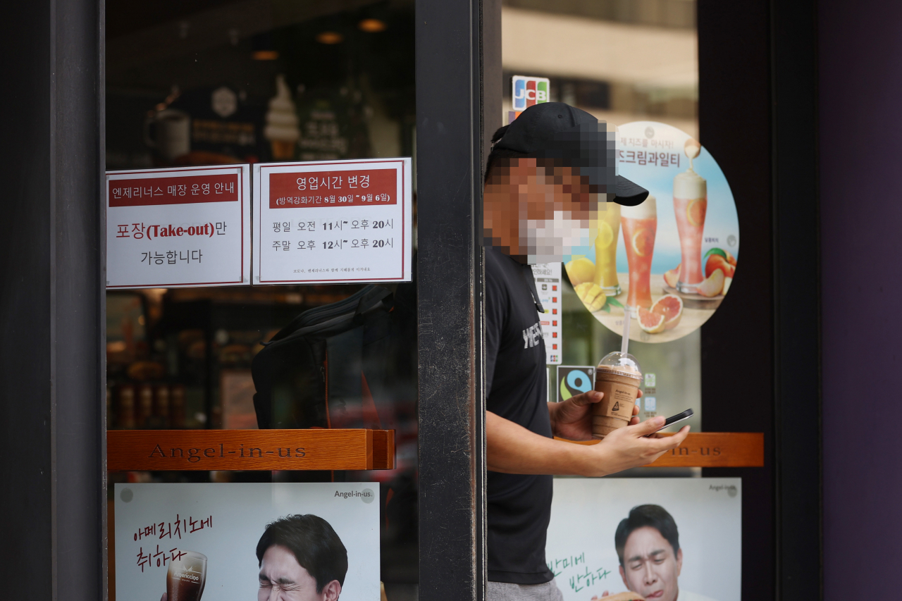 마트·스벅 ‘텅텅’ 제과점·개인카페 ‘북적북적’…극과 극의 2.5단계