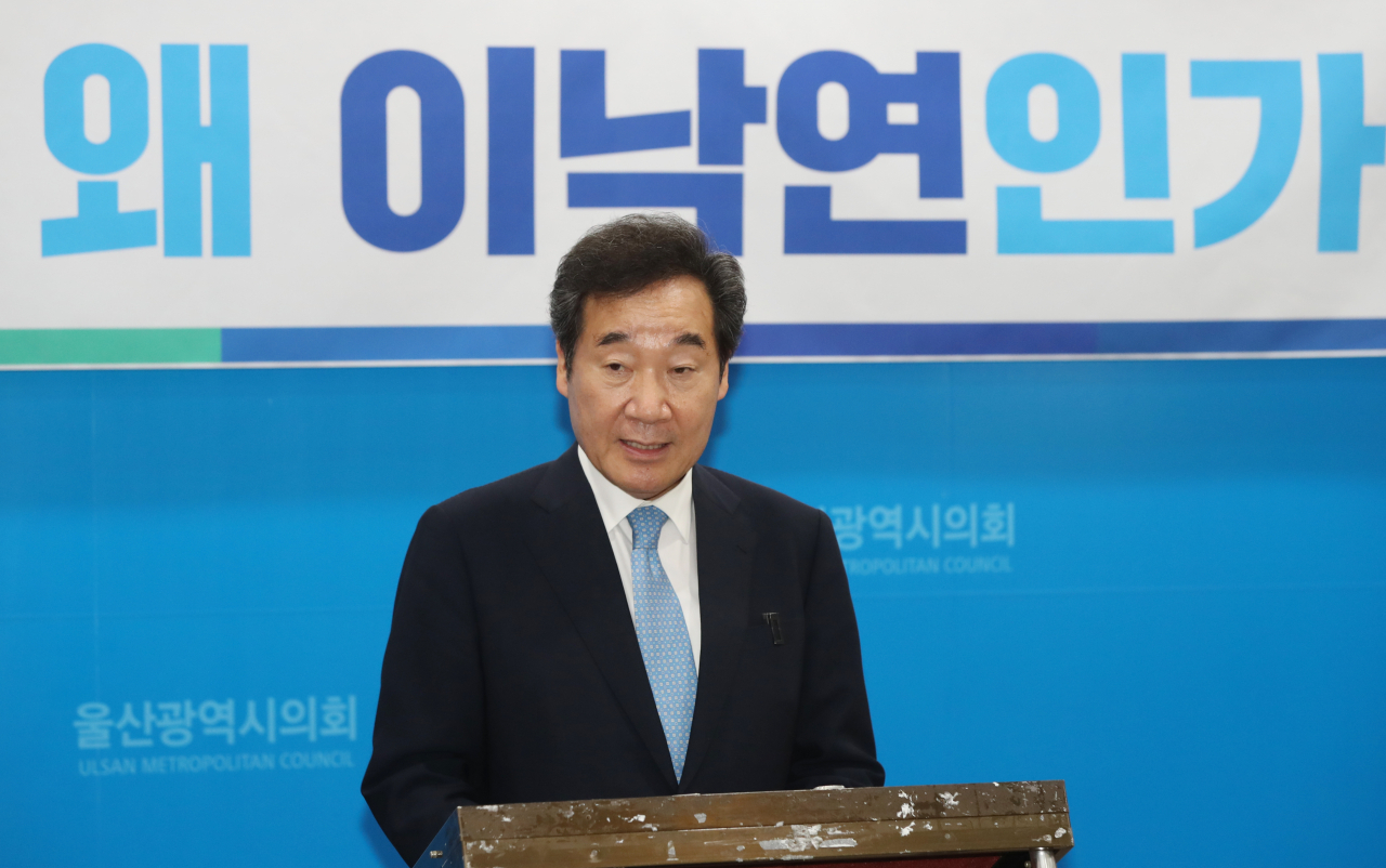 이낙연 더불어민주당 당 대표 후보가 28일 오후 울산시의회 프레스센터에서 울산 언론인들과 기자회견을 하고 있다. [연합]