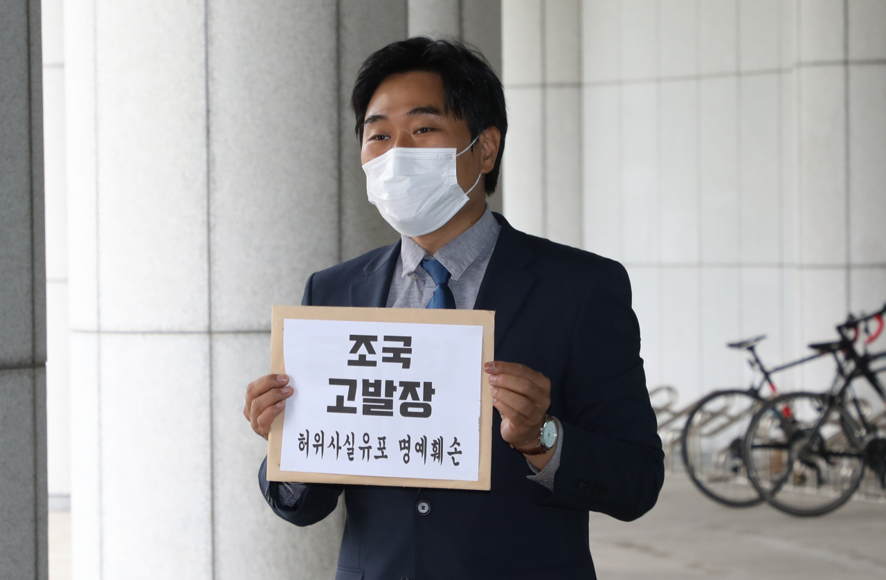 이종배 법치주의바로세우기행동연대(법세련) 대표가 31일 오전 대검찰청에서 ‘조국 전 장관 고발 기자회견’을 하고 있다. [연합]