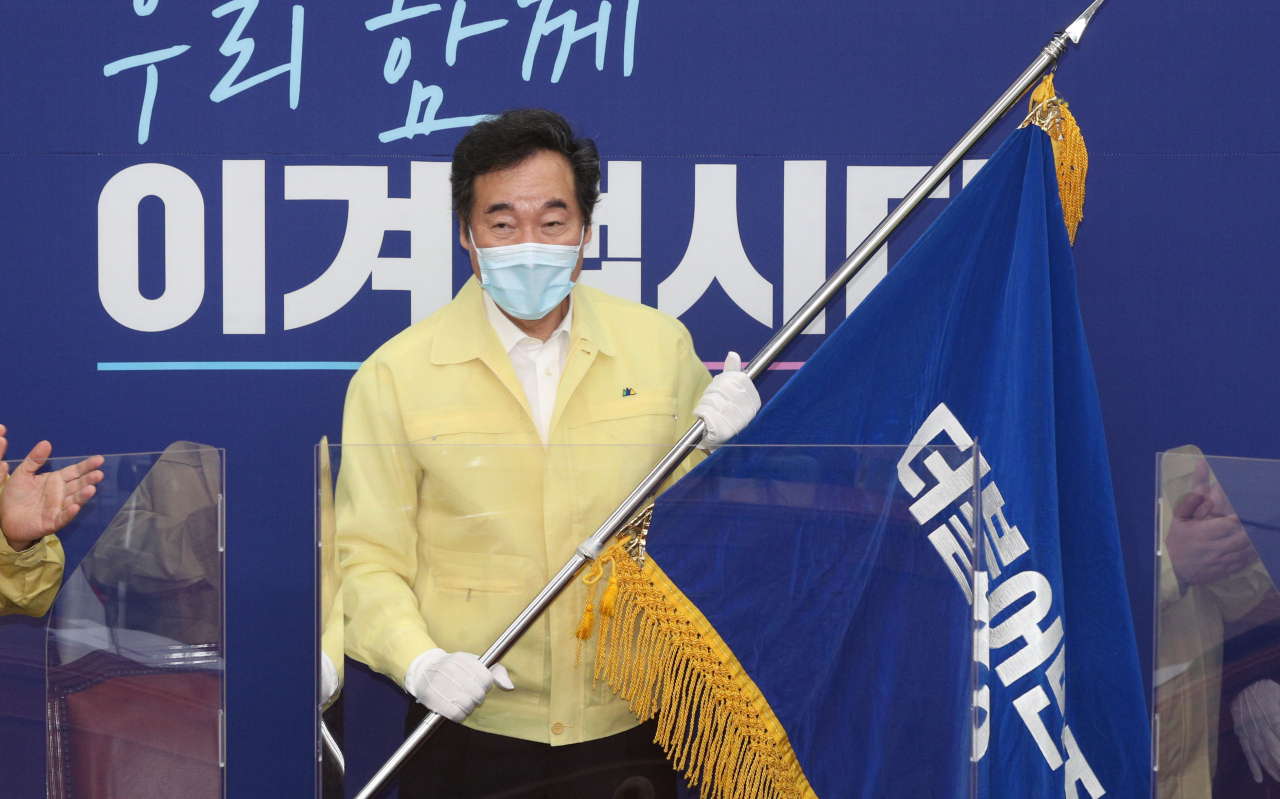 이낙연 더불어민주당 신임 당대표가 31일 오후 국회에서 열린 당기전달식에서 김영주 전국대의원대회 의장으로부터 당기를 전달받고 있다. [연합]