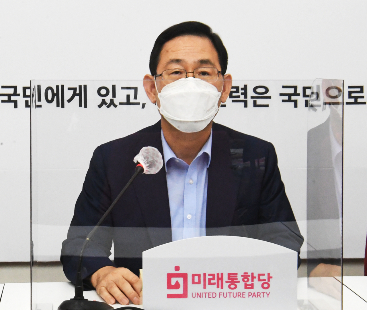 주호영 미래통합당 원내대표가 31일 오후 서울 여의도 국회에서 열린 긴급 기자간담회에서 발언하고 있다. [연합]