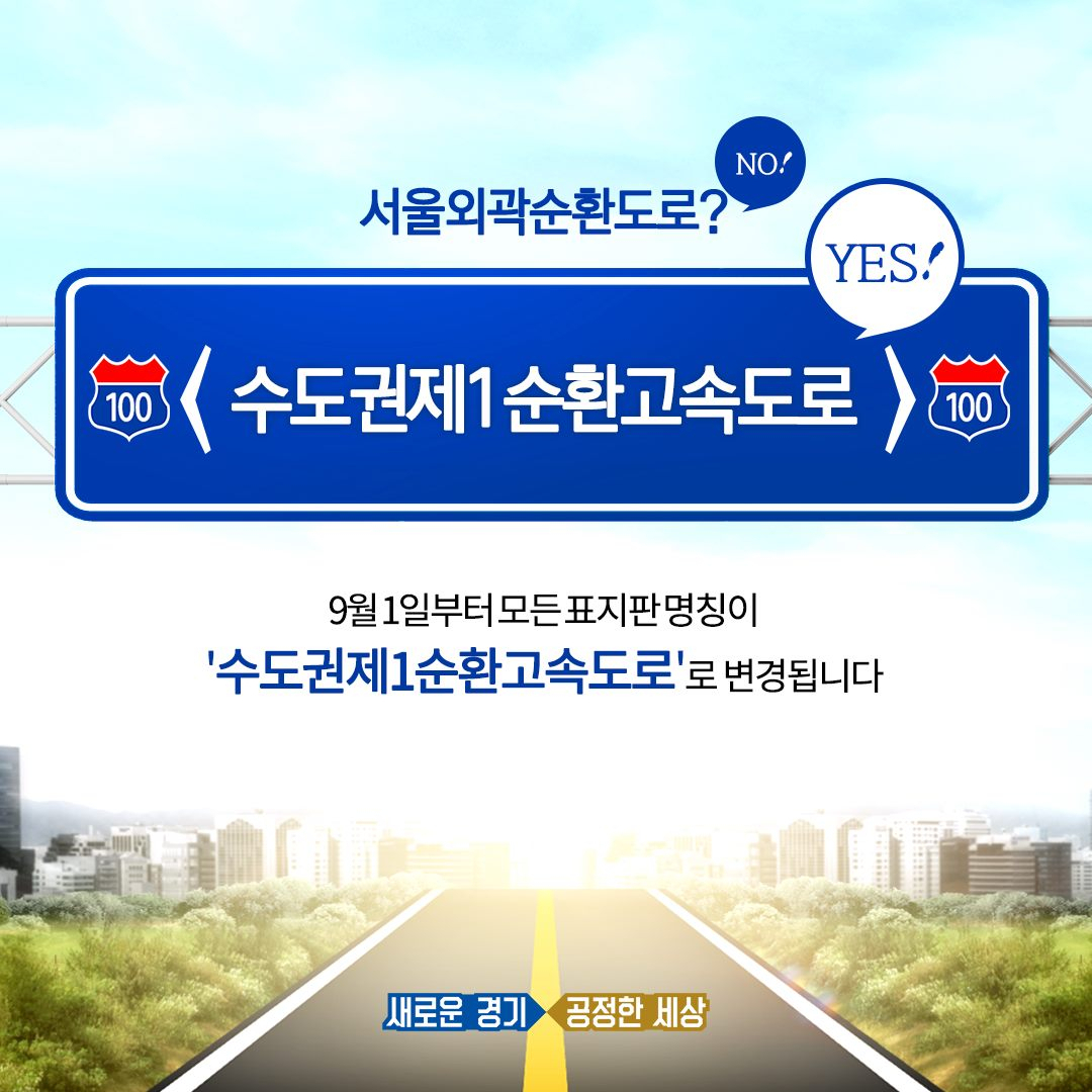 이재명 지사 페북 캡처.