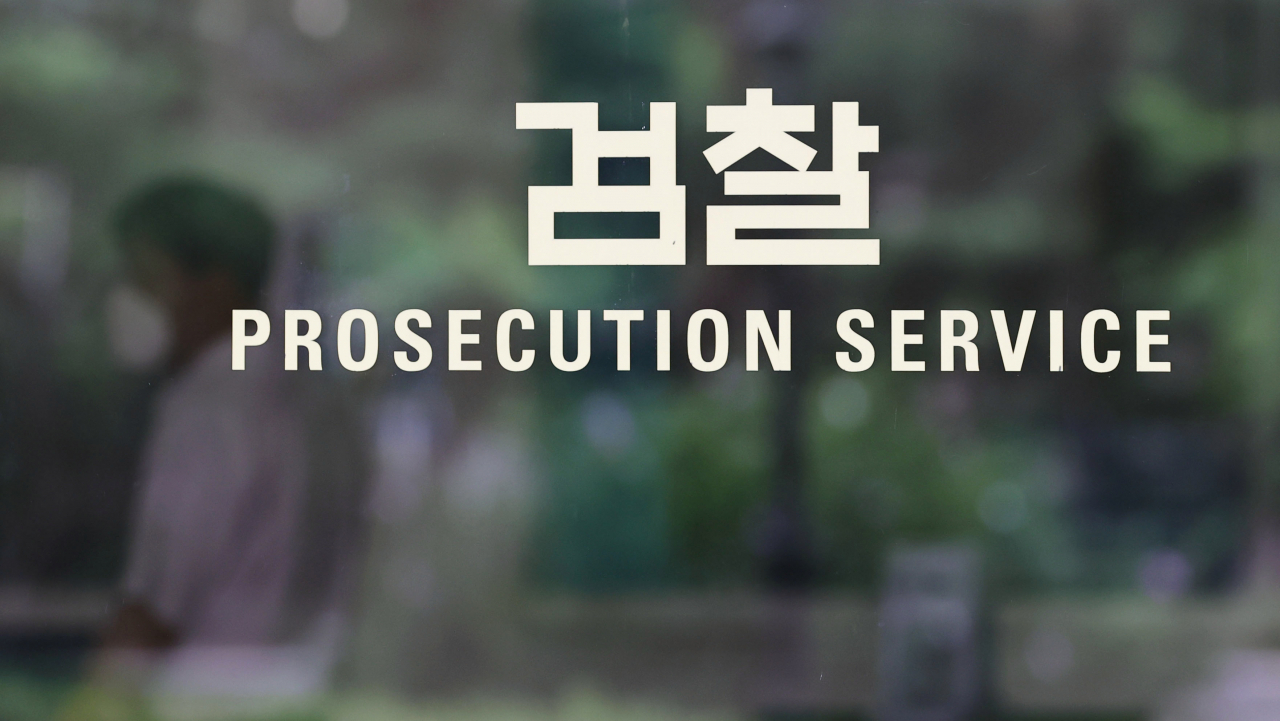 [연합]