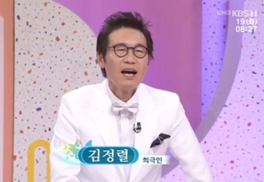 [KBS1 방송 화면]