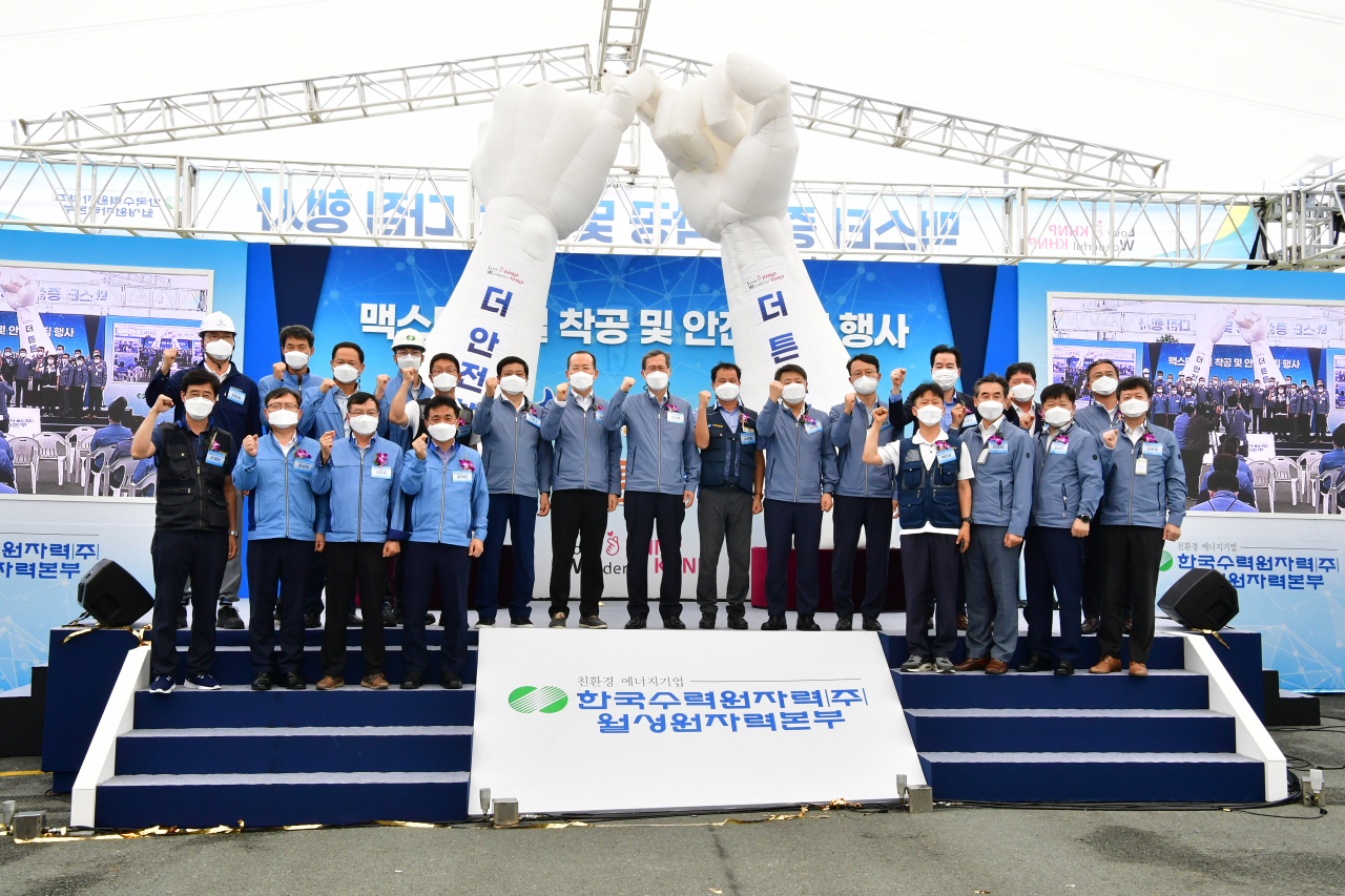 지난달 31일 열린 한국수력원자력 월성원자력본부 사용후핵연료 조밀건식저장시설(맥스터) 증설 착공식 및 안전다짐행사 모습.[월성원자력본부 제공]